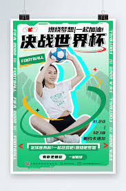 博冠国际体育传媒有限公司足球推荐分析中心